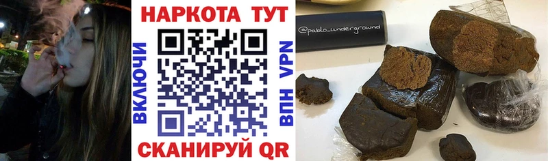 Наркота Камешково Вейп ТГК  Кокаин  Alpha PVP  Мефедрон  Бошки Шишки 