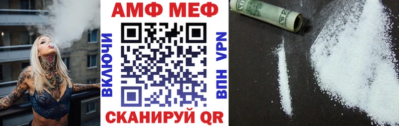 Амфетамин Premium Камешково