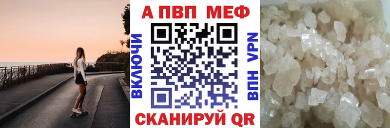 Alfa_PVP кристаллы закладки Камешково