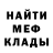 МЕФ VHQ fitzgod