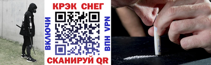 COCAIN FishScale Камешково