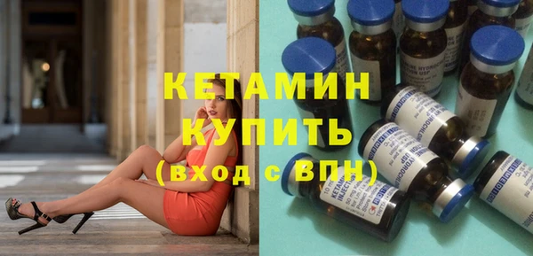 бутират Алексин