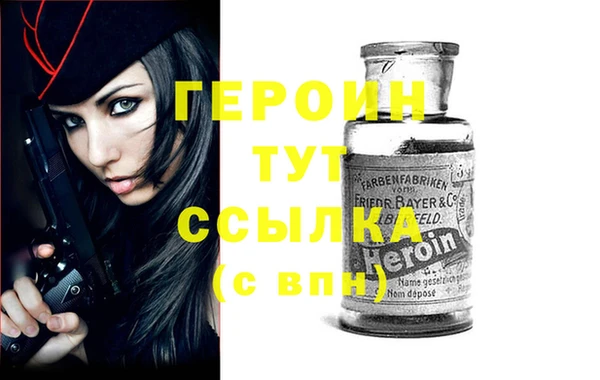 а пвп мука Сафоново