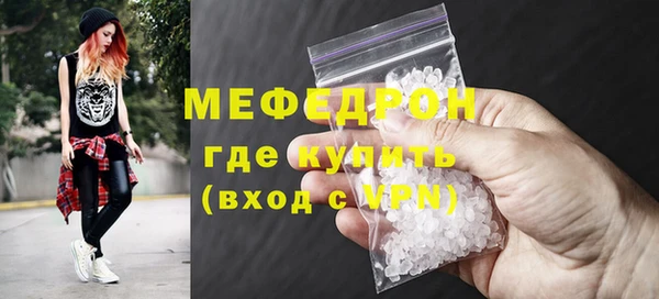 а пвп мука Сафоново