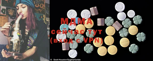 а пвп мука Сафоново