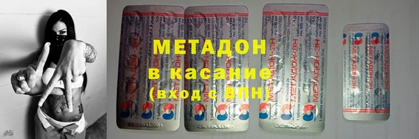 бутират Алексин