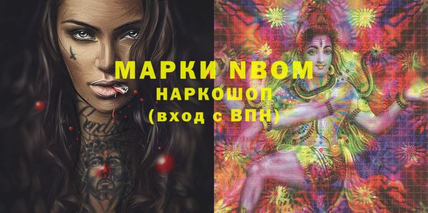 бутират Алексин