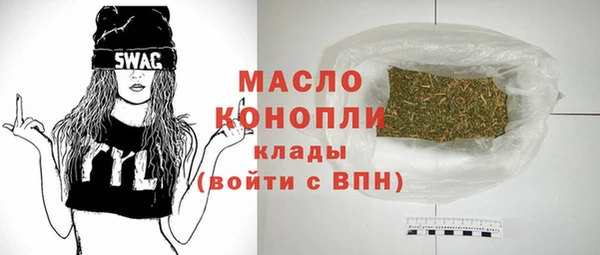 марки nbome Сатка