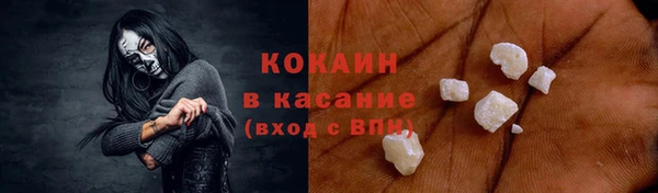 кокаин колумбия Саяногорск