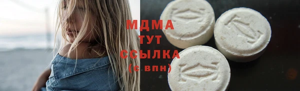 бутират Алексин