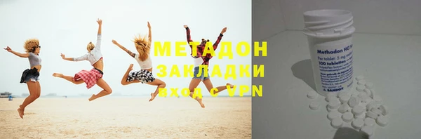 бутират Алексин