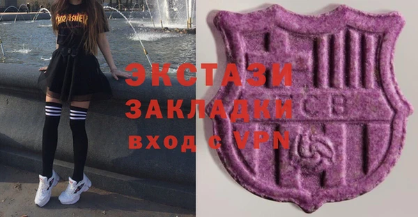 бутират Алексин