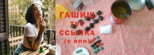бутират Алексин