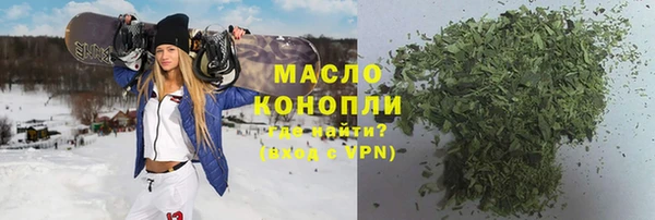 а пвп мука Сафоново