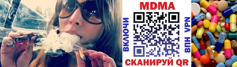 MDMA VHQ  цены наркотик  Камешково 