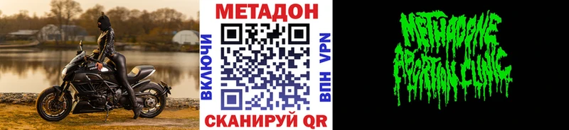 площадка состав  продажа наркотиков  Камешково  МЕТАДОН белоснежный 