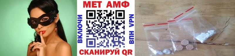Метамфетамин Декстрометамфетамин 99.9%  Камешково 