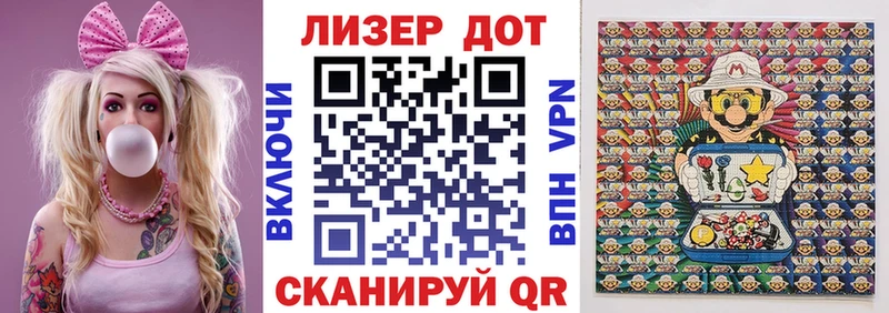 Марки N-bome 1500мкг kraken зеркало Камешково