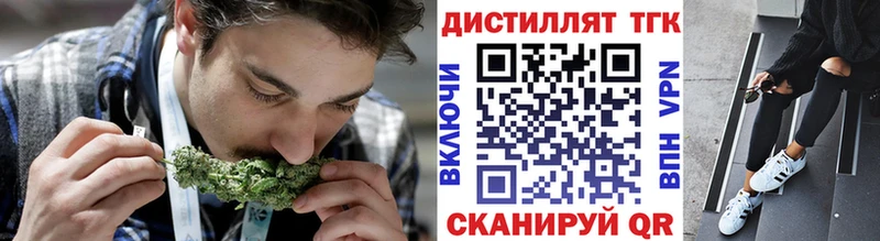 Дистиллят ТГК Wax  наркота  Камешково 