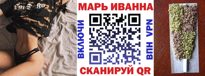 Каннабис сатива  Камешково 